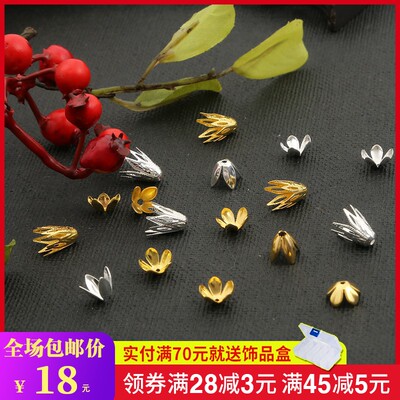 铁质八角尖叶圆角五瓣花托花瓣手工diy自制发簪流苏发饰材料配件 繁华梦古风饰品配件批发商城 淘优券