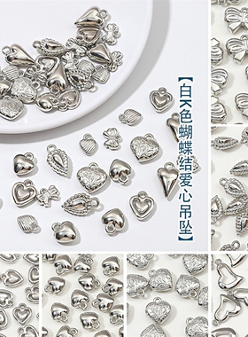 20颗CCB蝴蝶结爱心吊坠 手工DIY发簪串珠项链手链耳饰品配件材料