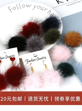 3.5cm水貂毛球白色古风DIY手工发簪头饰发夹对夹子耳饰品制作材料