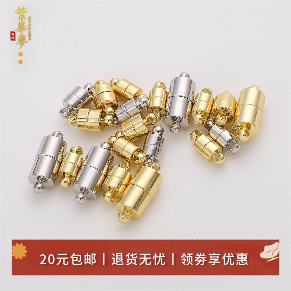 14K包金保色强磁铁扣手工diy项链