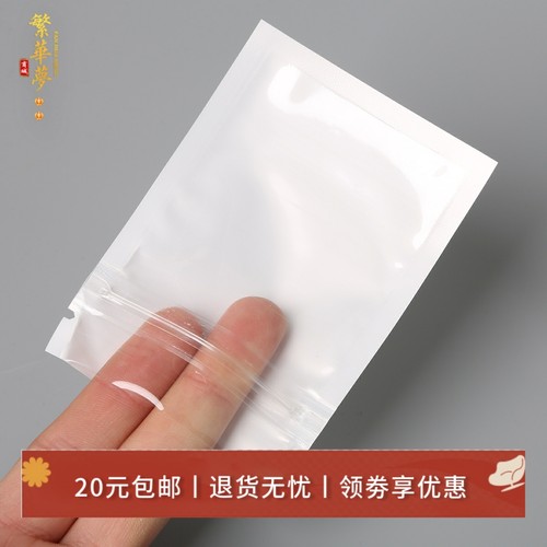 半透明自封拉链袋挂孔手工diy