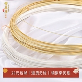 保色14K18K包金铜丝线半硬线造型批花绕线不掉皮 手工diy材料配件