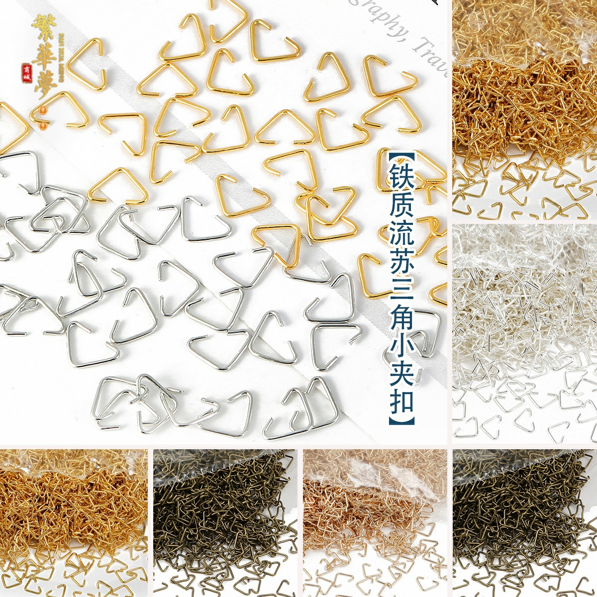 水滴流苏古风发簪耳坠饰品配件