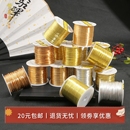 600米大卷保色铜丝线美甲定型线圈绕线引线 手工diy古风发簪材料