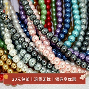 高亮玻璃仿珍珠圆珠散珠子 手工diy古风发簪手链串珠中式材料配件