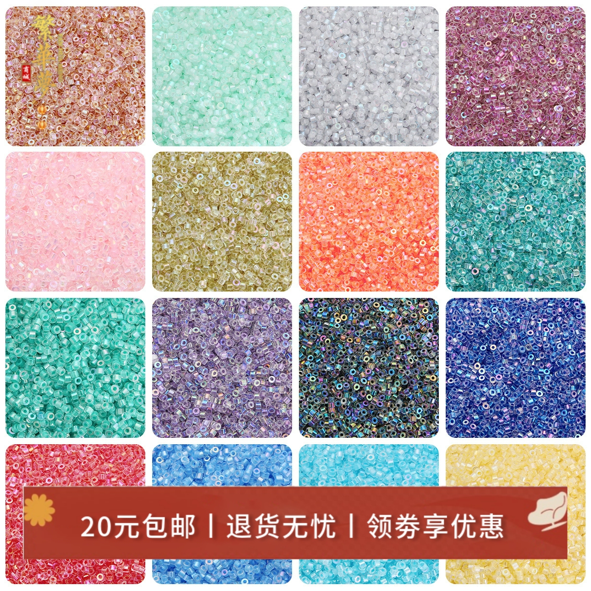 2mm超优幻彩DB古董米珠散珠子 手工diy古风发簪流苏手链项链材料