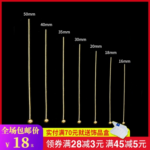 200 медно -приготовленных цветовых иглах с шариковыми иглами с головой круглой головы ручной работы ручной работы.