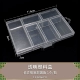 Прозрачная пластиковая коробка с 6 отделениями, прямоугольное дно, закругленные углы 1
