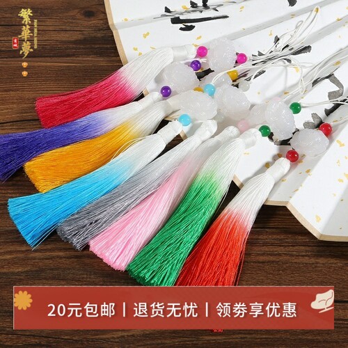 古风白玉挂件汉服装饰品吊穗DIY
