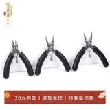 501 НЕ -Эмбруэндные стальные ювелирные украшения щипцы