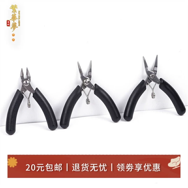 Товары от 奇趣园q