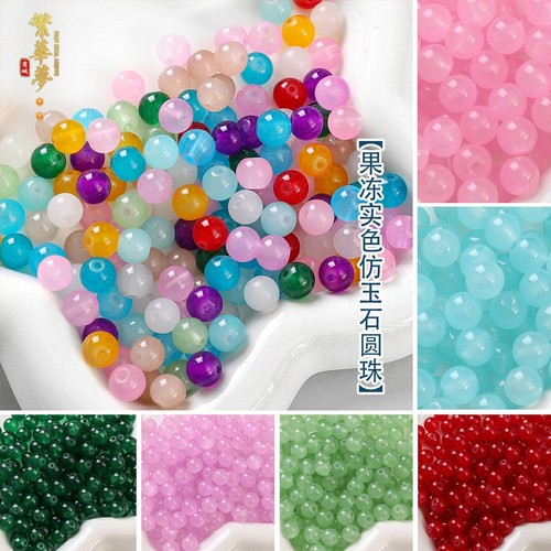 50颗玻璃果冻实色仿玉石圆珠diy