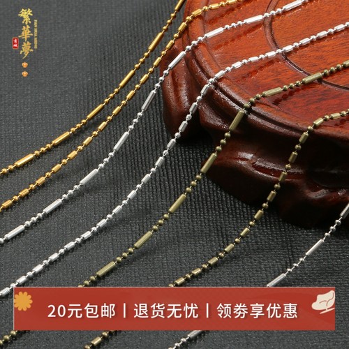 diy流苏手工古风发饰品竹节链