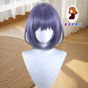 BanG Dream!It's MyGO 高松灯 长门有希 凉宫 祐天寺若麦 cos假发