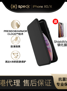Speck适用于iphoneXs Max翻盖Presidio Folio Leather手机保护套