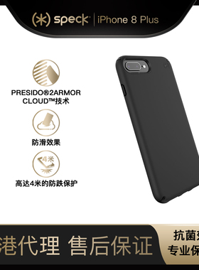 Speck适用于iPhone 8 Plus手机壳Presidio2 PRO系列抗菌保护套