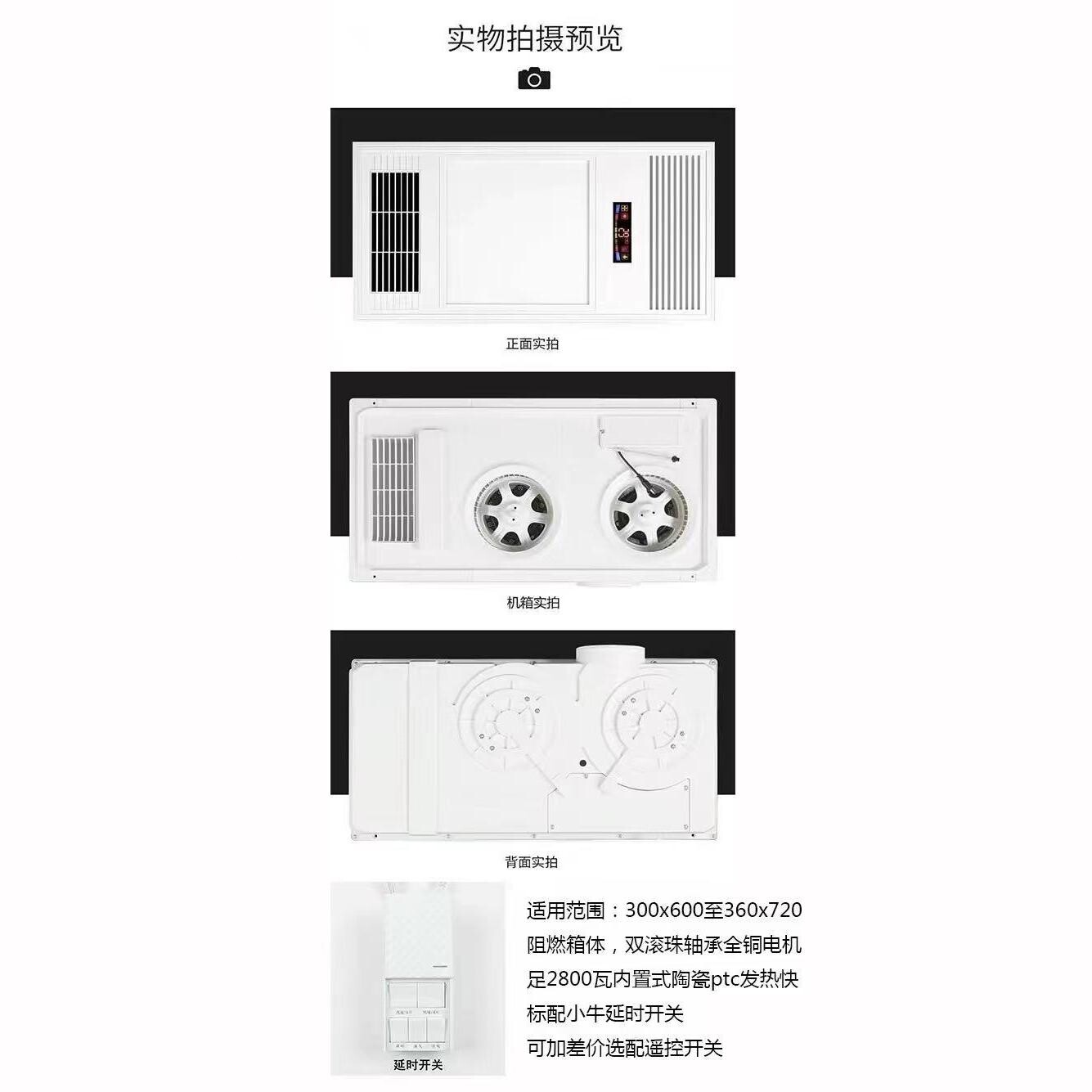 定制各类非标尺寸浴霸灯集成吊顶风机浴室排风扇照明一体卫生间暖