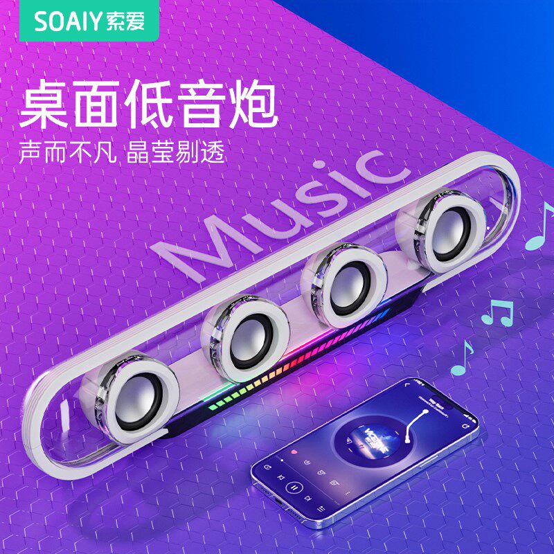 进口日本德国索爱S200电脑音响台