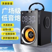 H3蓝牙音响高音质大音量音箱家用音炮户外麦克风小型便携无线重低