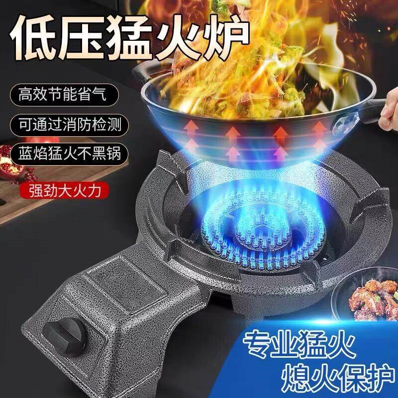 猛火灶单灶加厚铸铁低压煤气灶具