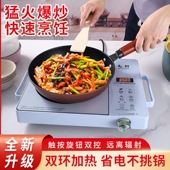 品牌家用煮茶3500w陶炉 电静音正品 电陶炉新款 全自动2025年高配版