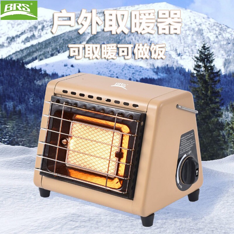 兄弟捷登户外取暖炉卡式气罐便携