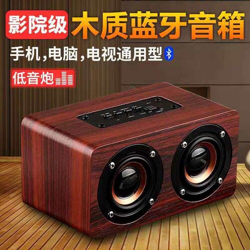 雅颂者K5无线蓝牙音箱双喇叭手机