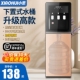 饮水机下置水桶立式 能制冷热两 家用全自动智用小型宿舍办公室新款