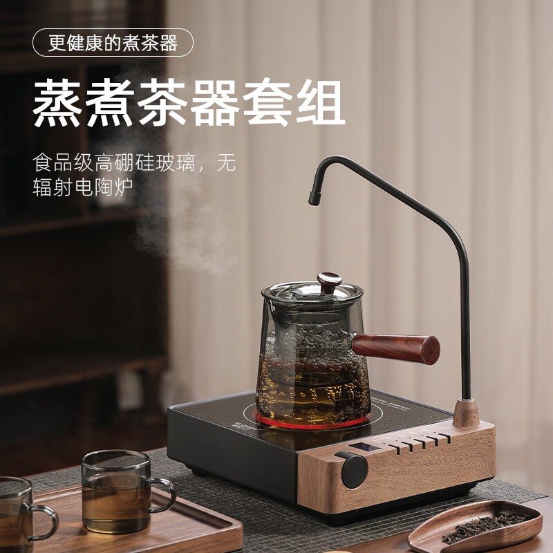 高颜值自动上水电陶炉煮茶器家