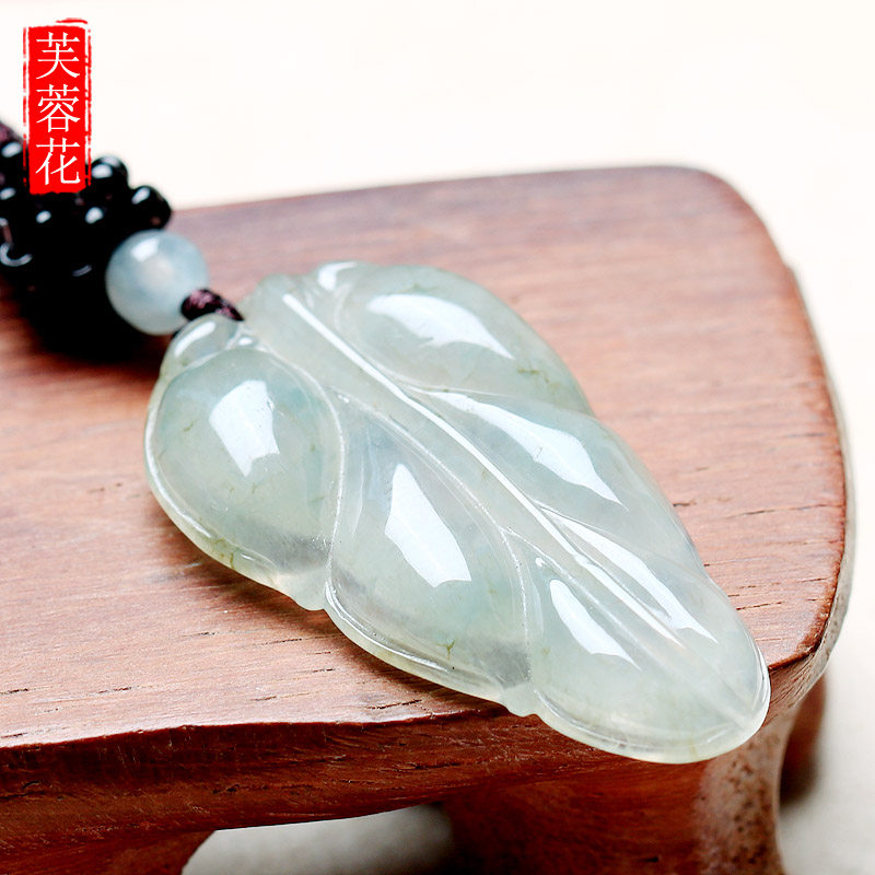 芙蓉花a货翡翠吊坠女玉叶子挂件小吊坠玉牌玉石吊坠玉坠子女玉佩