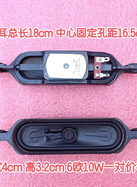 TCL43F6F32L2F40L2F55F6喇叭