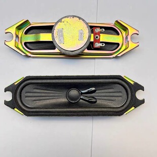 康佳电视喇叭LC32DT68C LC37FS81C YDT0415-R6AP 扬声器 29001381
