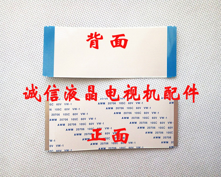 优质货源，诚信服务，品种齐全,欢迎采购。如需其他规格，请询问客服，4芯至 100芯排线 任君选择。。