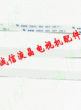 适用于Samsung/三星 R18 R20 R23 R25 R26 触摸板排线连接线12P针