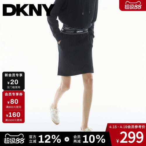 100%棉半身裙子直筒裙