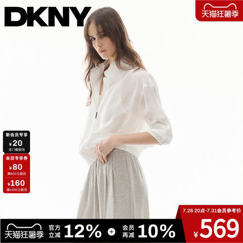 100%苎麻立领轻薄短外套