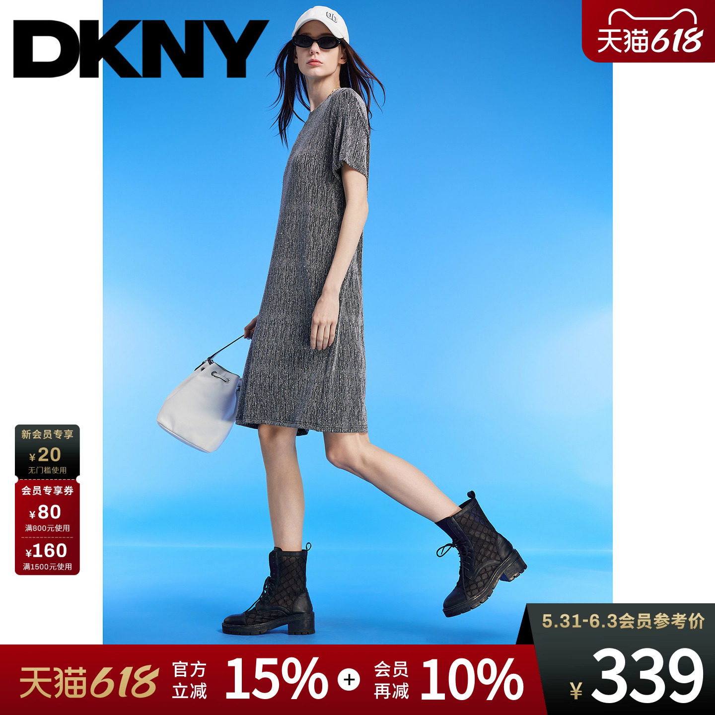 DKNY唐可娜儿夏季款短袖连衣裙女士中长复古银丝满钻宽松直筒潮流