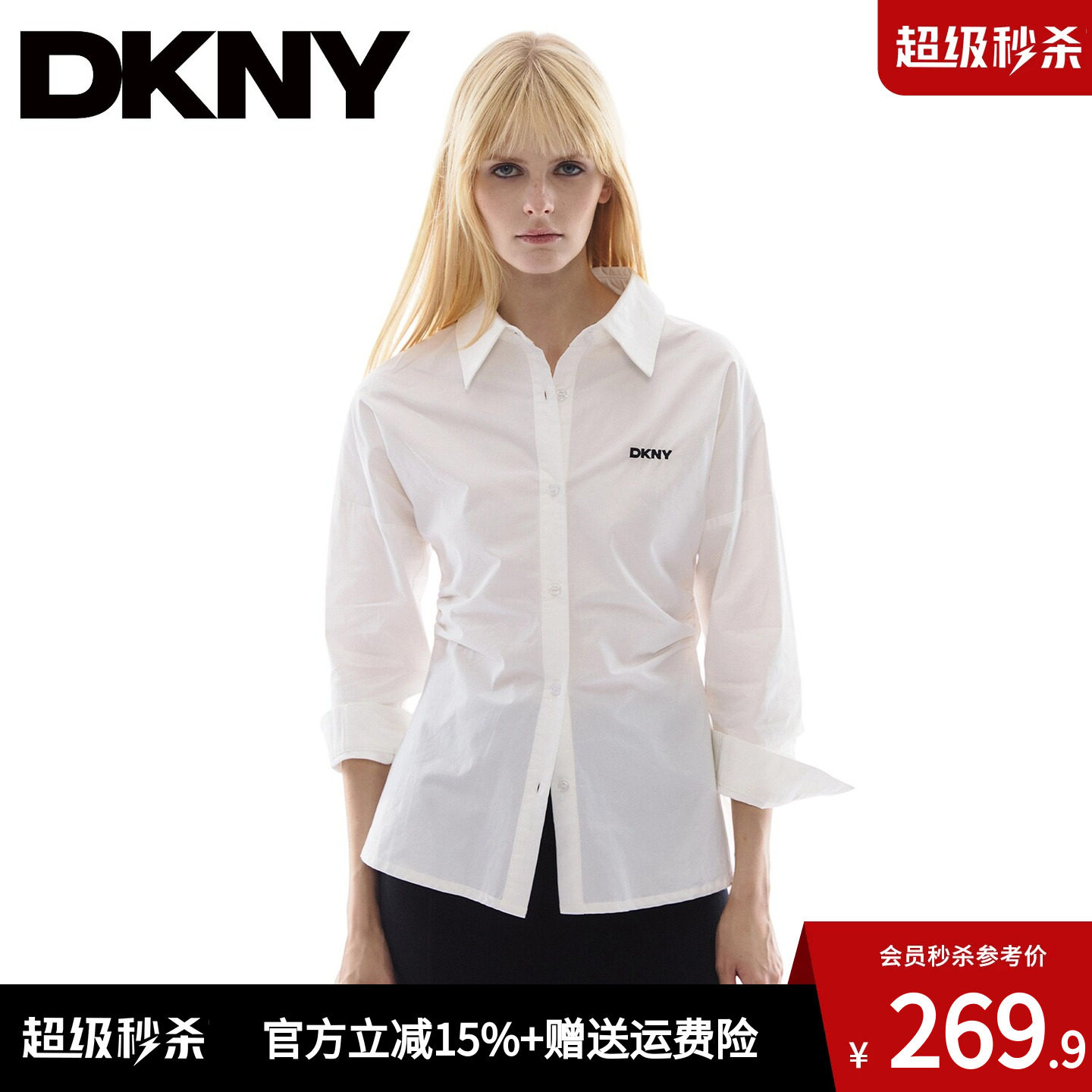 【设计感小众】DKNY唐可娜儿美式长袖衬衫女秋季收腰显瘦衬衣上衣