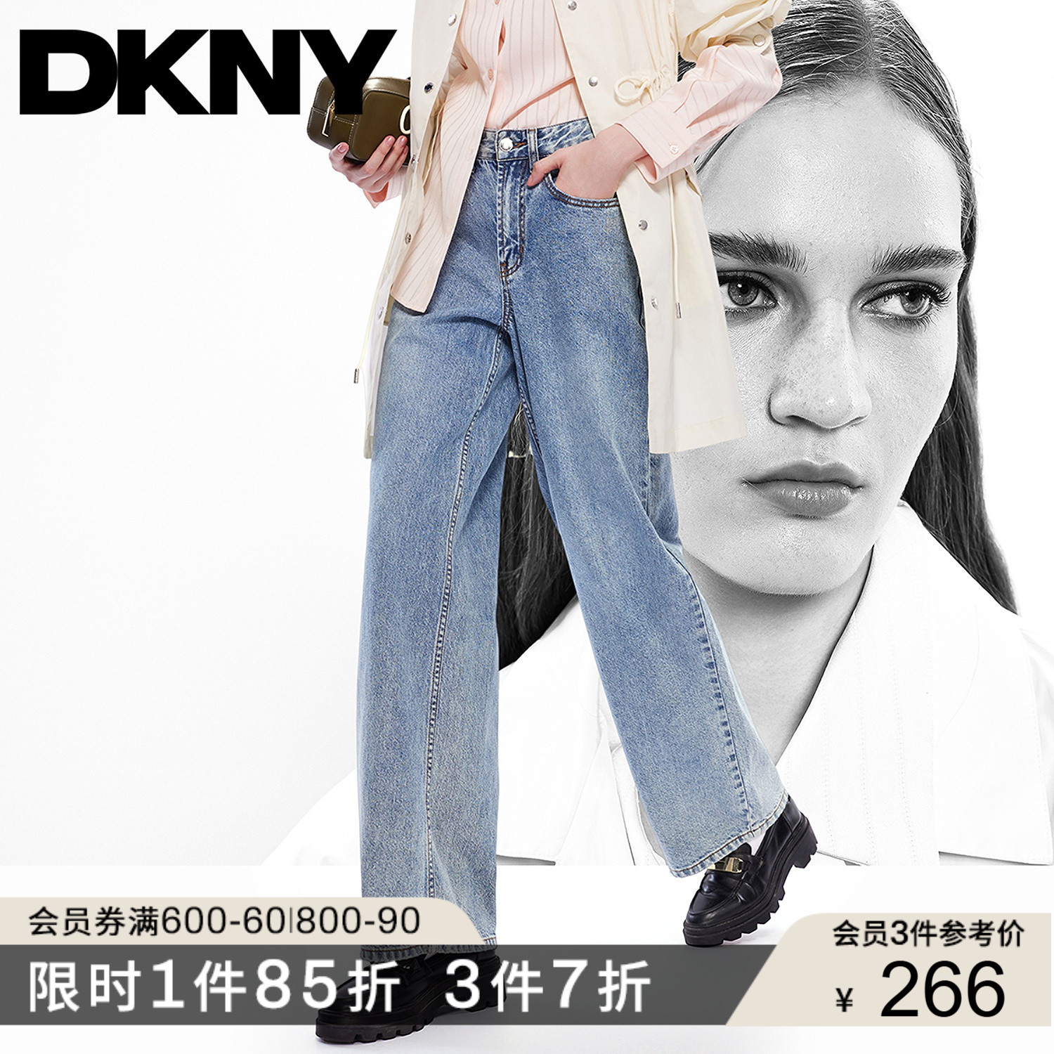 DKNY唐可娜儿2025秋季新款裤子复古时尚日常百搭气质阔腿牛仔裤女