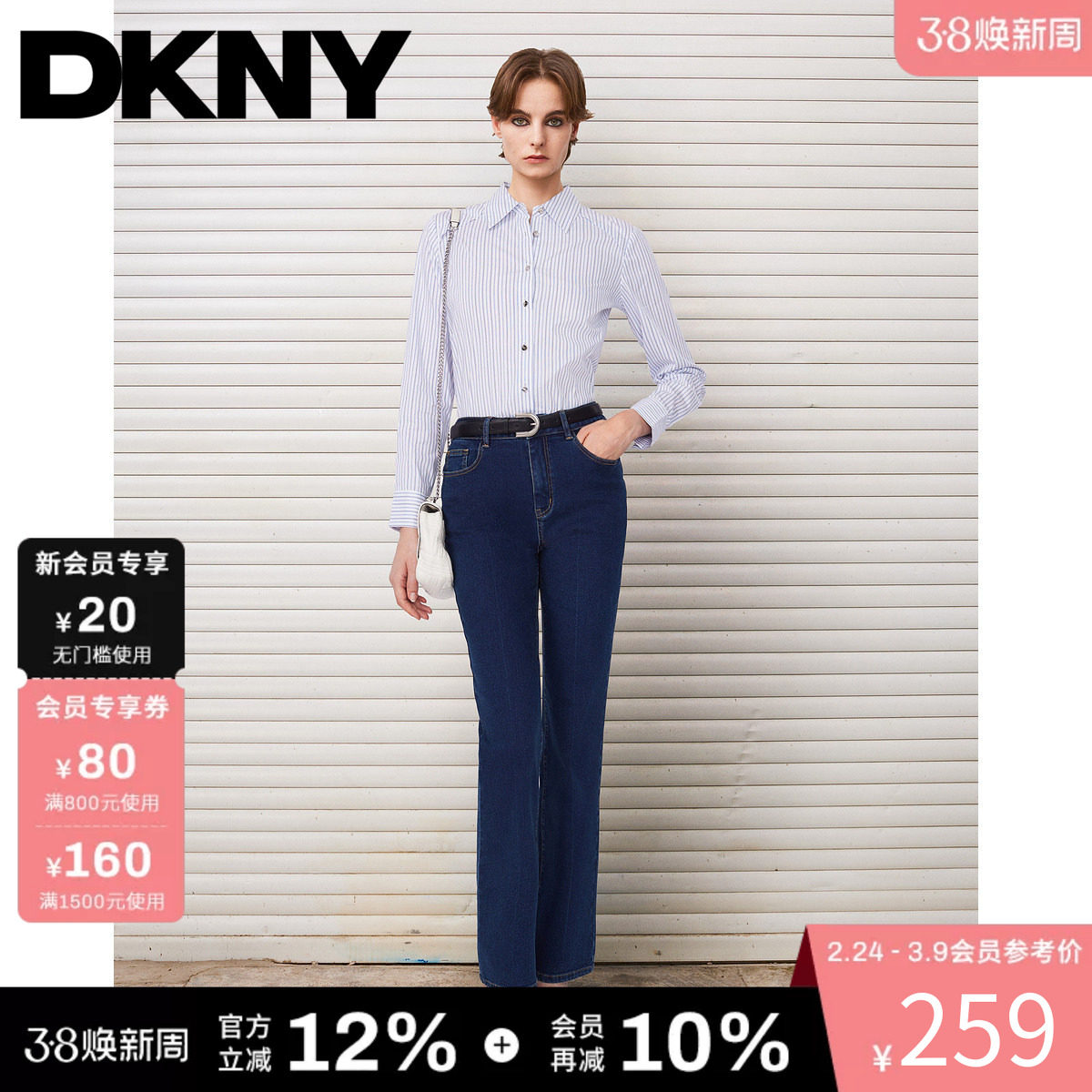 DKNY唐可娜儿牛仔裤子女士直筒水洗时尚百搭休闲经典复古长裤潮流 - DKNY官方旗舰店出品