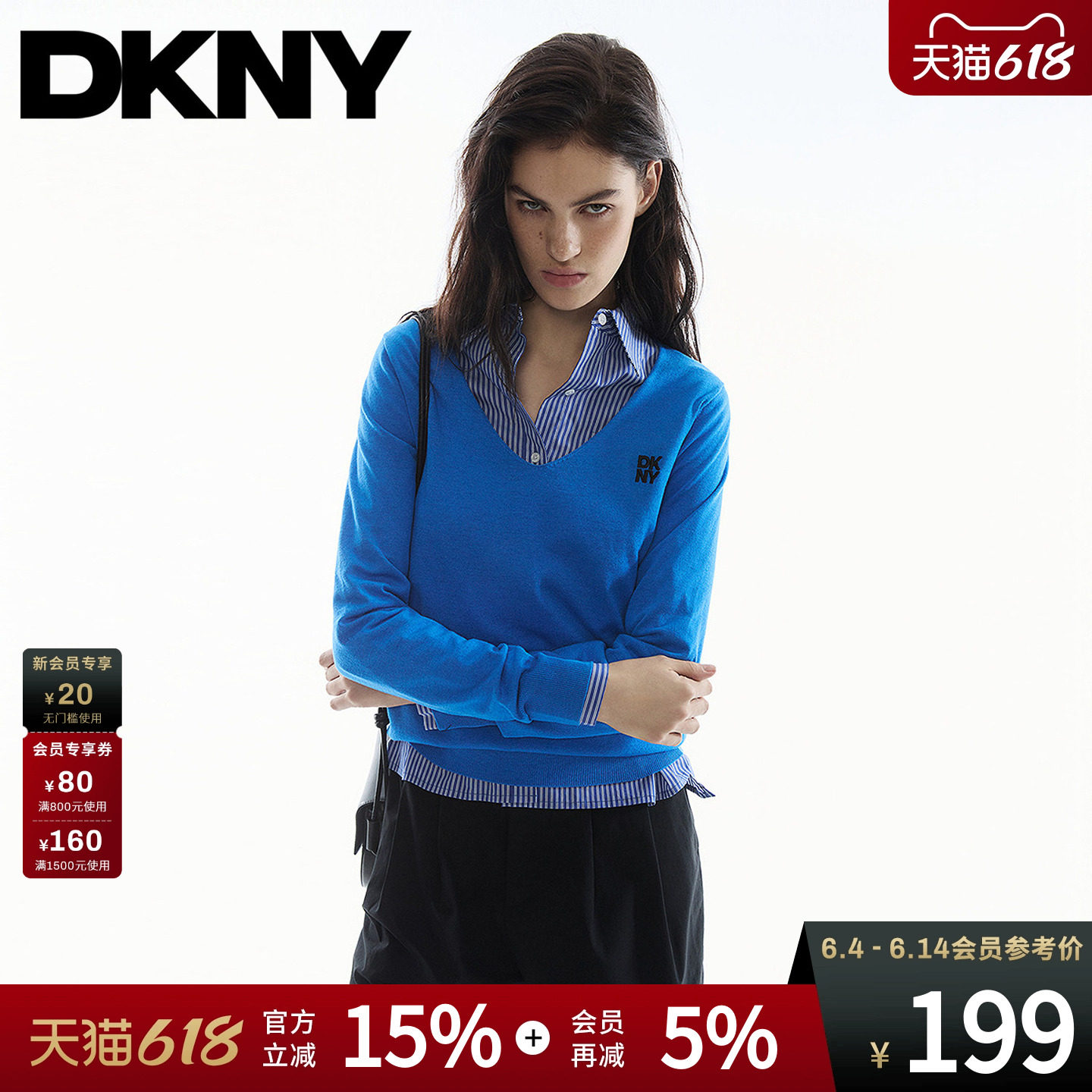 DKNY唐可娜儿26春夏新款毛针织衫女V领薄款毛衣时尚休闲潮流上衣