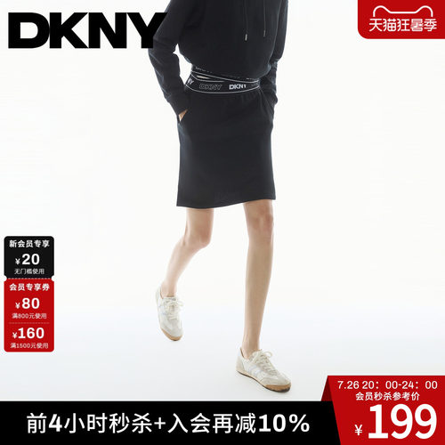 100%棉半身裙子直筒裙