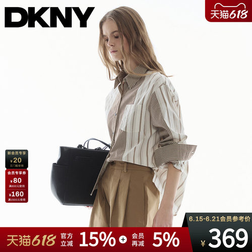 拼接条纹衬衫休闲通勤风宽松