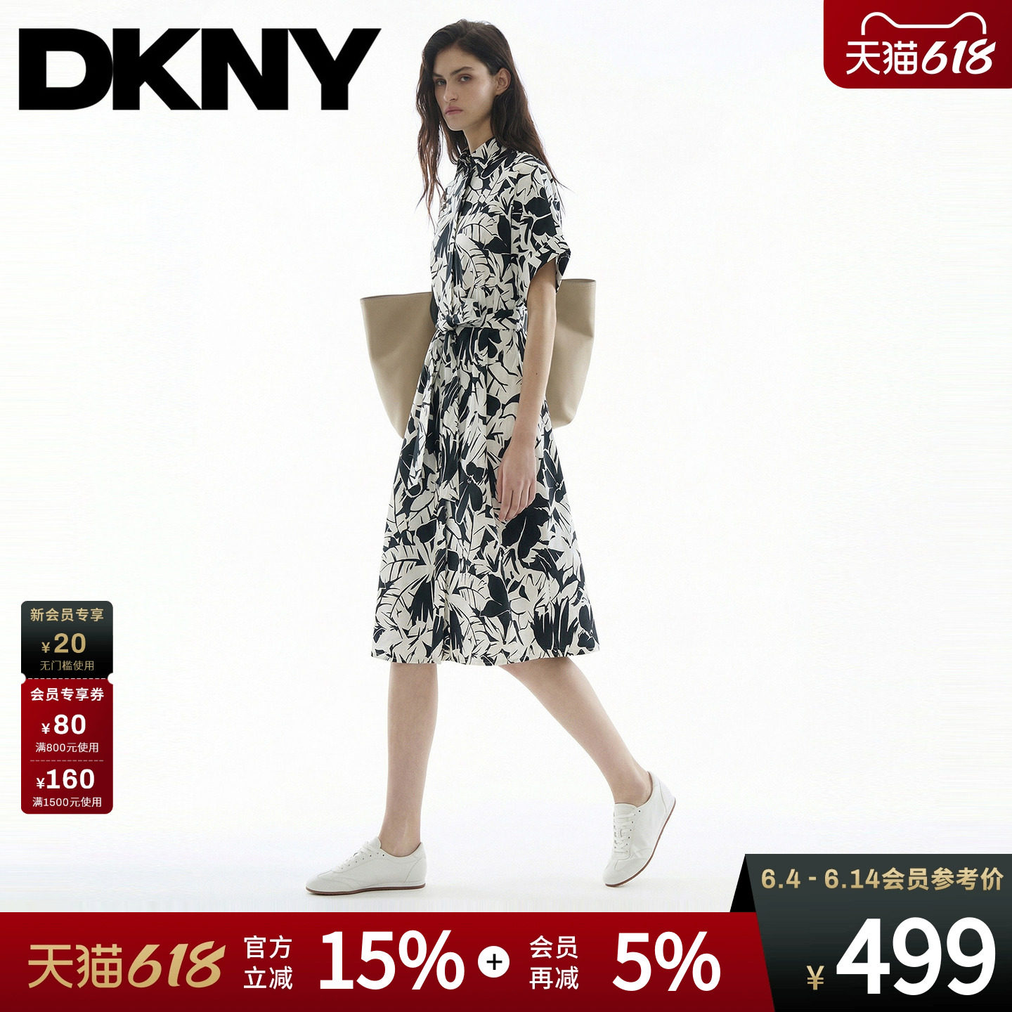 【100%棉】DKNY唐可娜儿26夏季新款连衣裙女印花短袖系带收腰时尚