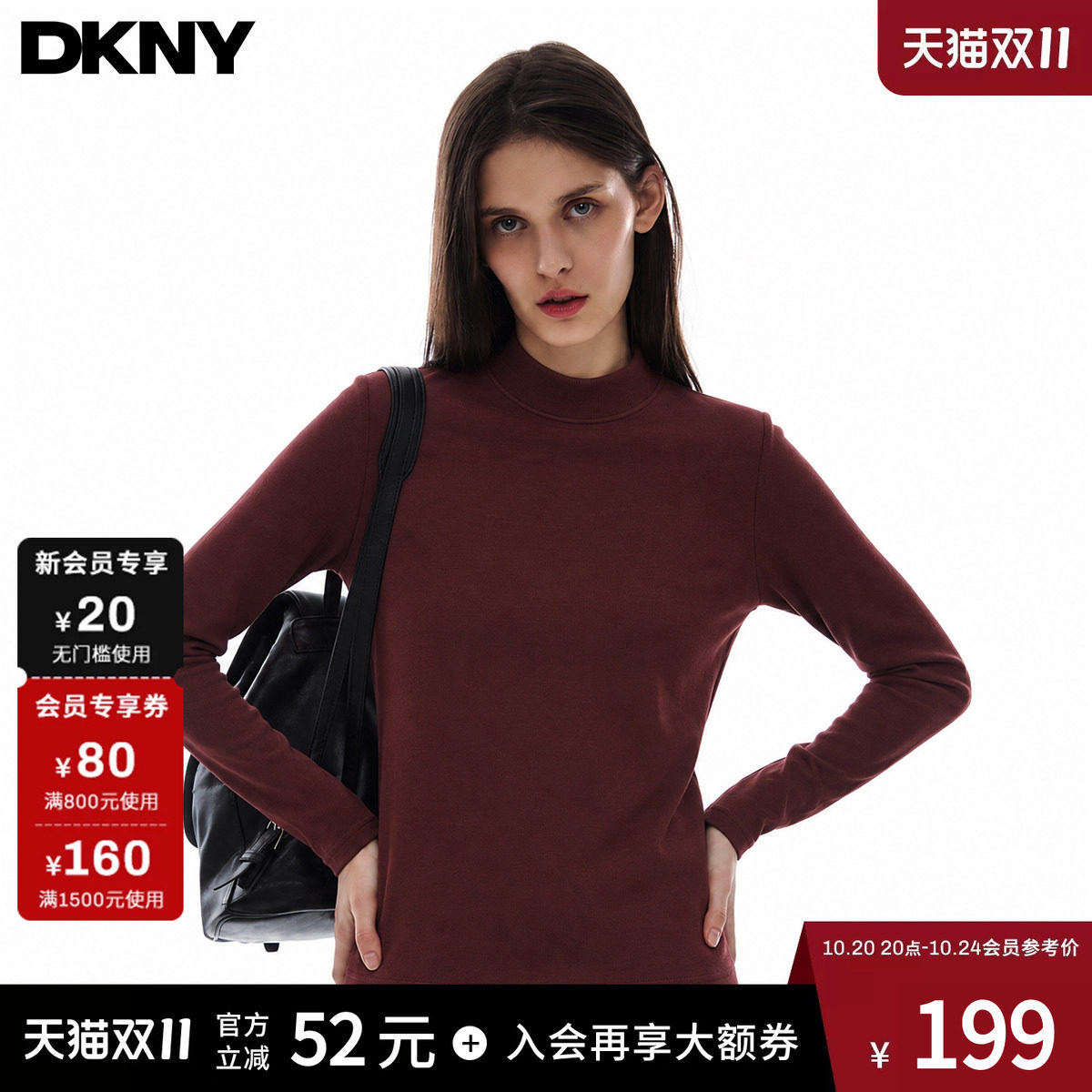 【含绵羊毛】DKNY唐可娜儿秋长袖T恤女弹力修身休闲半高领打底衫