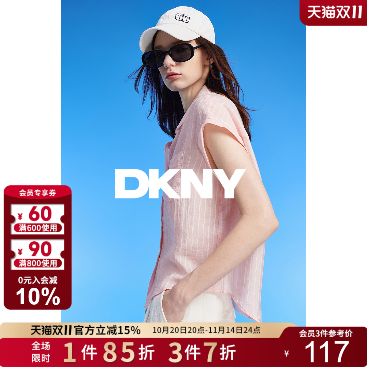 时尚先锋,重塑经典
