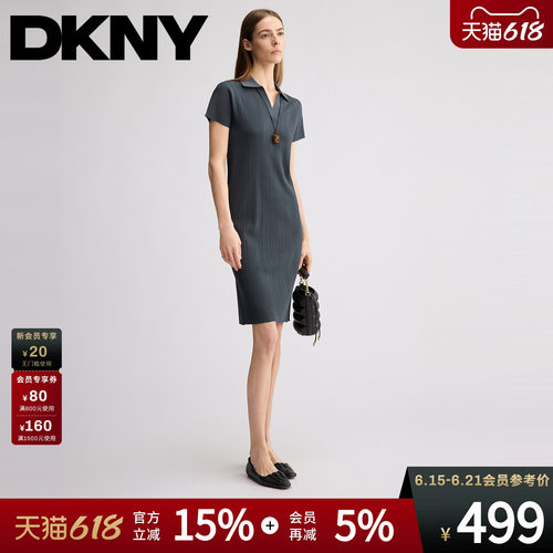 POLO领条纹肌理短袖针织连衣裙