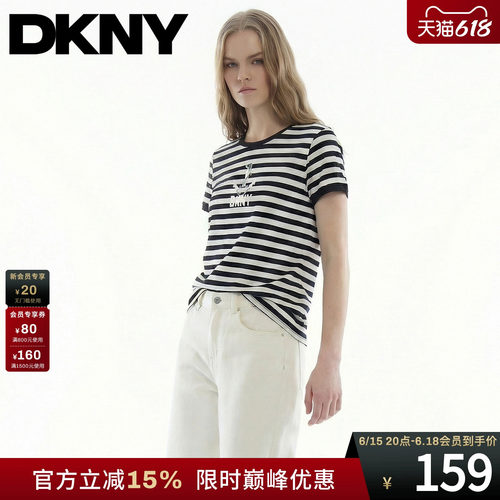 短袖T恤女士印花条纹正肩