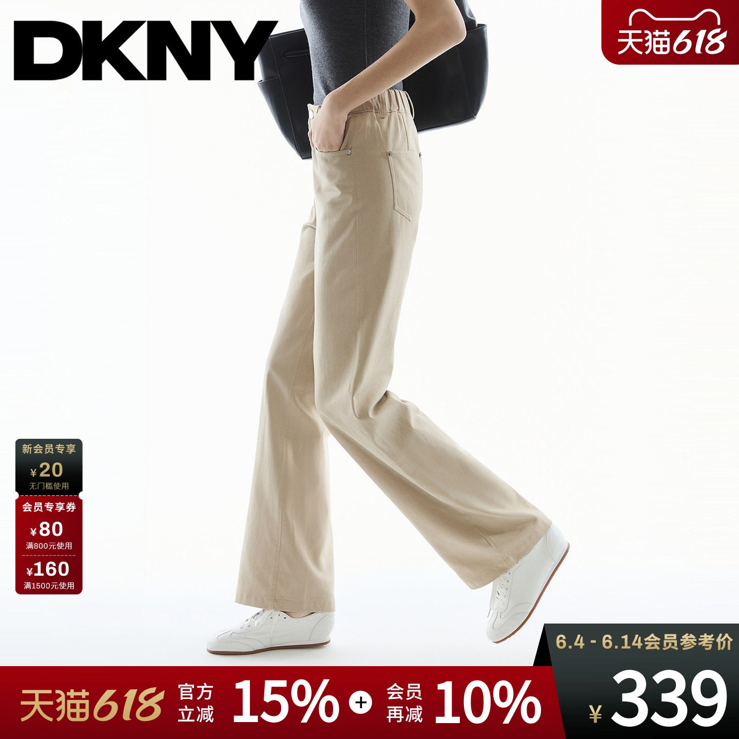 【含莱赛尔】DKNY JEANS唐可娜儿26夏季新款休闲长裤女直筒裤子