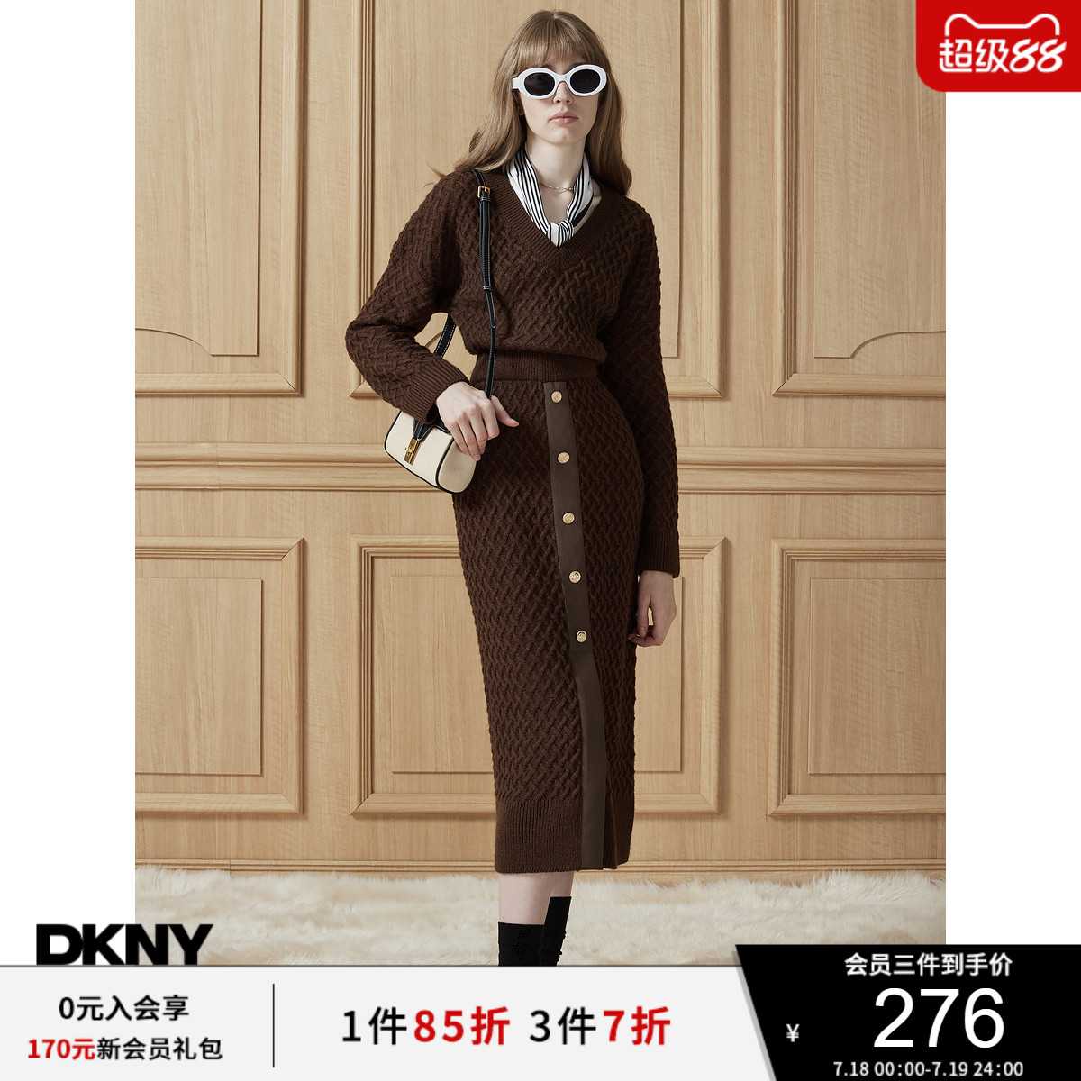 DKNY秋冬PU拼接针织连衣裙